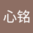 Xinming_Xu